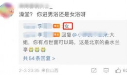 锦州热搜爆料事件视频曝光,揭秘事件背后真相