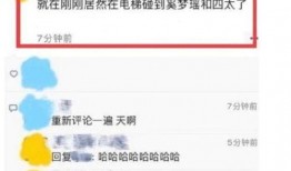 全网吃瓜爆料最新消息,最新吃瓜爆料，揭秘娱乐圈惊天秘密！