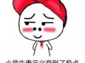 娱乐吃瓜酱真的到此为止了吗,真相揭晓，事件落幕，尘埃落定