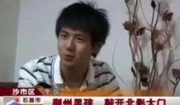 最新八卦爆料李现,神秘女友身份引网友热议