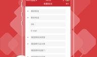 奉贤头条爆料新闻视频下载,揭秘最新爆料新闻视频背后的故事