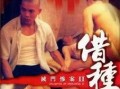 羔羊医生电影在线观看,揭秘医学伦理与人性挣扎的惊悚之旅