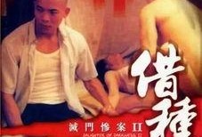 羔羊医生电影在线观看,揭秘医学伦理与人性挣扎的惊悚之旅