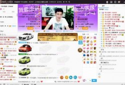 发哥娱乐爆料视频,视频内容大起底