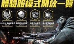 使命召唤6赛季爆料视频,全新内容与玩法大揭秘