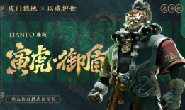 鲁班虎年爆料视频大全,揭秘匠心独运的年度盛宴