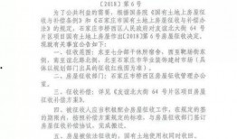 石家庄房屋爆料最新消息,揭秘价格波动与政策影响