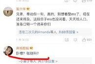 tttim_y最新爆料,揭秘娱乐圈最新动态