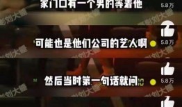 黄明昊狗仔爆料视频