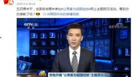 环球时代爆料视频最新一期