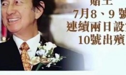 杨紫肖总的最新爆料,娱乐圈幕后真相大曝光！