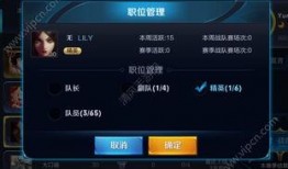 王者怎么看最新爆料记录,揭秘最新游戏动态与更新内容