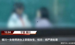 泰国知情人爆料事件视频,知情人士揭秘惊人真相