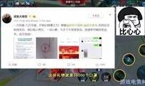 八卦主播圈爆料视频下载,爆料视频幕后真相大起底