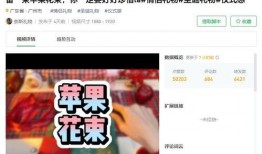 广东雨神网红爆料视频,揭秘网红幕后生活