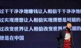 罗永浩ppt爆料视频