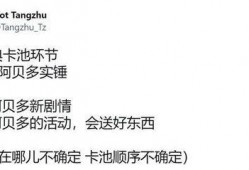 最新2.3版本卡池爆料,新角色集结，神秘力量即将觉醒！