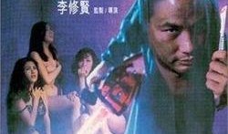 羔羊医生电影在线观看,揭秘医学伦理与人性挣扎的惊悚之旅