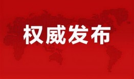 淮滨网友爆料事件最新消息,真相逐渐浮出水面