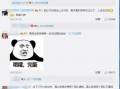 娱乐圈爆料吴瑾言是谁,吴瑾言是谁？揭秘当红小花旦的崛起之路