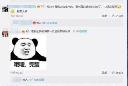 娱乐圈爆料吴瑾言是谁,吴瑾言是谁？揭秘当红小花旦的崛起之路