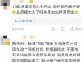 张小寒爆料图片大全集最新