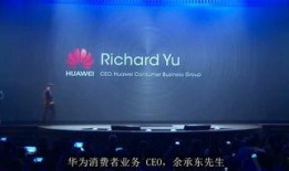 华为p7最新爆料视频,颠覆性设计，性能再升级！