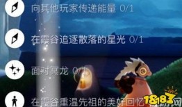 光遇8月最新爆料