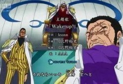 海贼王最早四皇爆料视频,四皇神秘面纱背后的真相