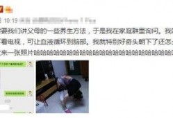 杨妈被爆料视频大全,揭秘娱乐圈不为人知的真相