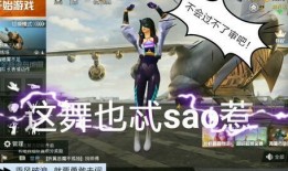 和平精英新动作最新爆料,全新动作系统即将上线，战斗体验再升级！