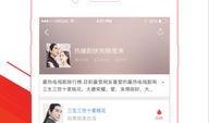 如何下载爆料视频软件,轻松获取热门爆料视频教程
