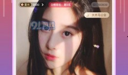 那种在线观看的直播,精彩瞬间不容错过