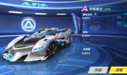 飞车八月爆料视频大全,精彩瞬间回顾与前瞻