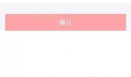 如何做视频爆料赚钱呢,轻松实现财富增长