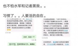 网红吃瓜爆料网址