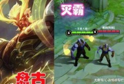 盘古皮肤爆料最新版,神秘力量觉醒，视觉盛宴即将开启！