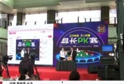 环球时代爆料视频最新一期