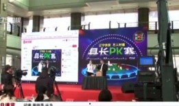 环球时代爆料视频最新一期