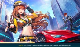 飞车最新爆料套装图片,套装图片惊艳亮相，全新造型等你探索