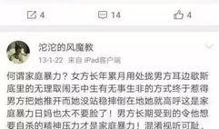 吉林中学生爆料视频网红,揭秘校园网红背后的真相