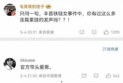 肥猫事件爆料视频,揭秘网络爆料的惊人真相