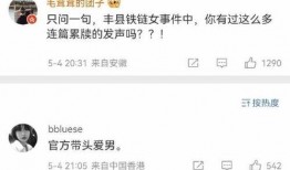 肥猫事件爆料视频,揭秘网络爆料的惊人真相