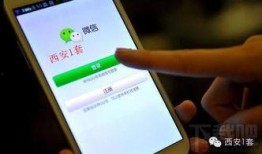 西安爆料新闻栏目电话,揭秘城市热点事件背后的真相