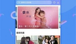 爆料三一网红视频下载,三一爆料带你领略网红魅力