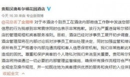 瓦房店爆料人是谁啊最新消息,揭秘事件背后真相