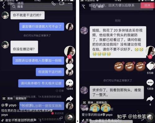 抖音吃瓜娱乐博主是谁啊,揭秘幕后故事