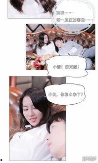 吃瓜女配在娱乐圈漫画