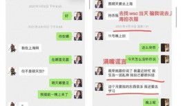 娱乐吃瓜君姜丝,揭秘姜丝背后的故事与魅力