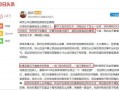 香河今日头条新爆料人,揭秘人生百态，探寻生活真相